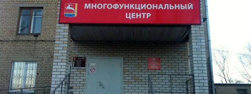 Мфц южноуральск телефон. Мфц южноуральск телефон. Мфц южноуральск. Центр занятости южноуральск. График работы мфц южноуральск.