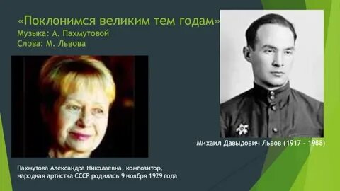 Песни на стихи пахмутовой