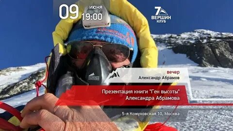 Отзывы абрамовым