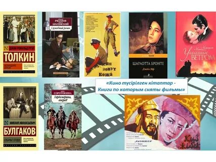 Трансгендерлік тақырыптағы көркем фильмдер каталогы