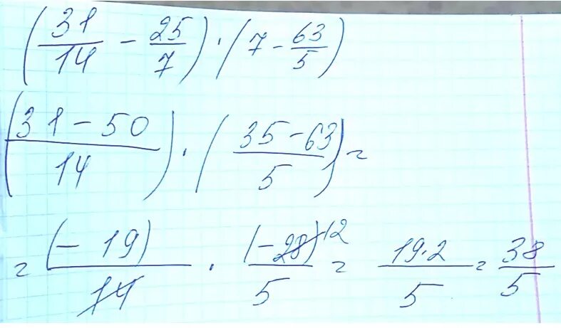 42 149 1 14 2 5 3 6 15 В столбик. (42-149,1:14,2)*5,3+6,15. Найдите значение выражения 2/7 + 3/14( 7,5 - 10,5). Найдите значение выражения 5,7-7,6.