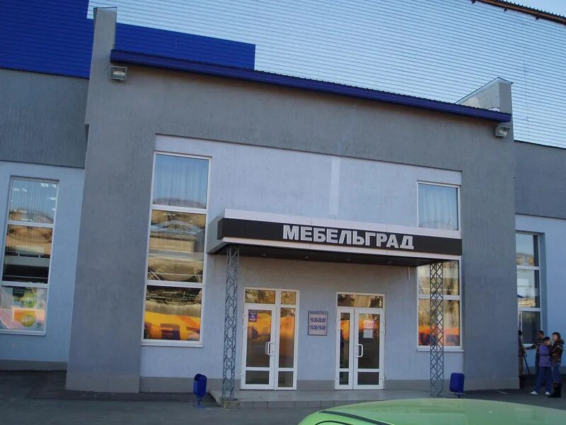 магазин мебели в оренбурге. мебельный базар на юркина оренбург. мебельные салоны оренбург. салон много мебели. магазин мебели в оренбурге.