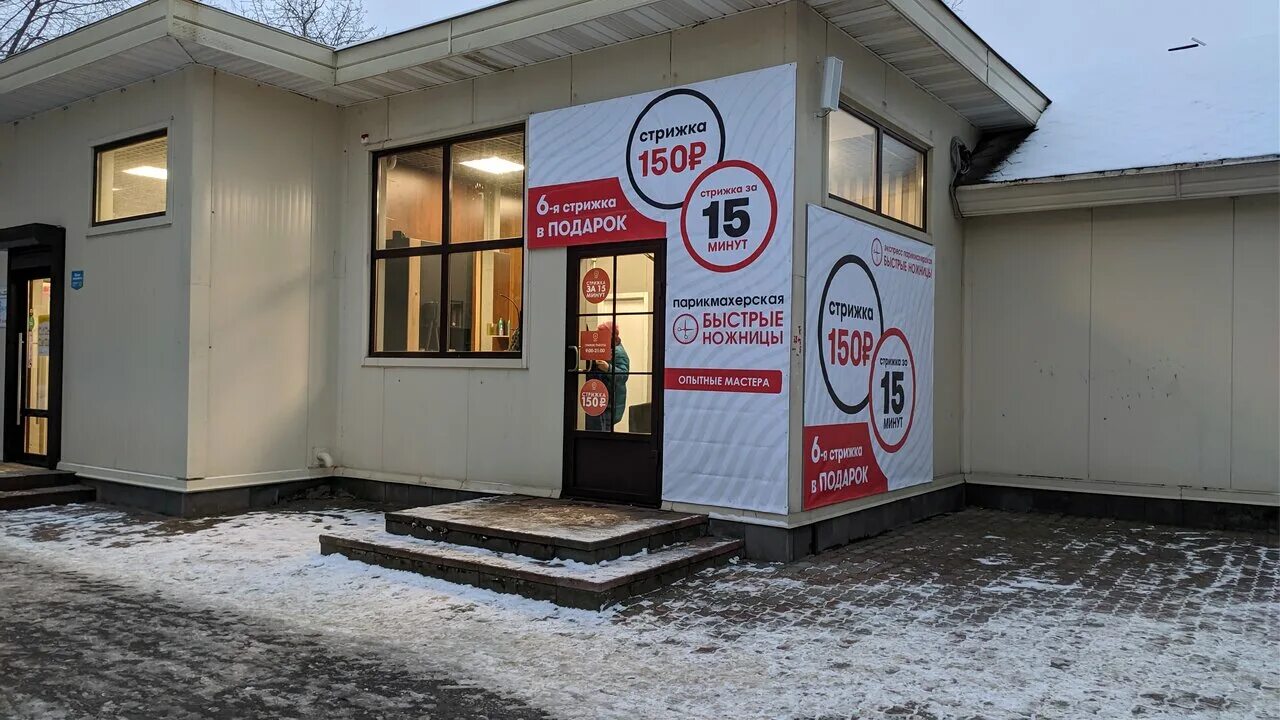 Хх череповец работа. Улица ломоносова череповец. Хх череповец работа. Логотип бисквит продукция череповец. Вакансии череповец.