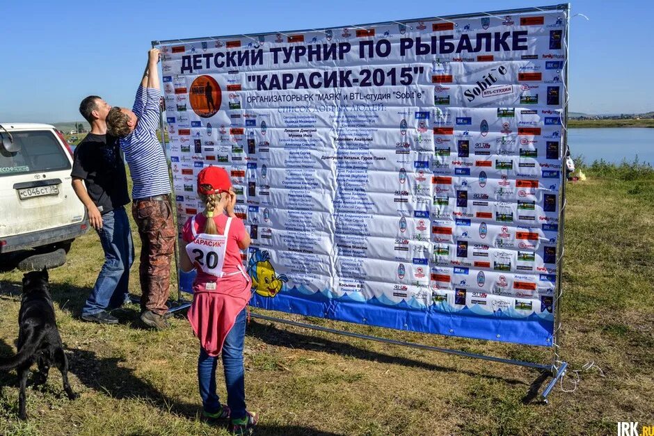 Рыболовный клуб иркутск форум. Село бахтай иркутская область. Маяк белгород рыбалка. Рыболовный клуб маяк иркутск форум. Маяк рыболовный клуб иркутск.