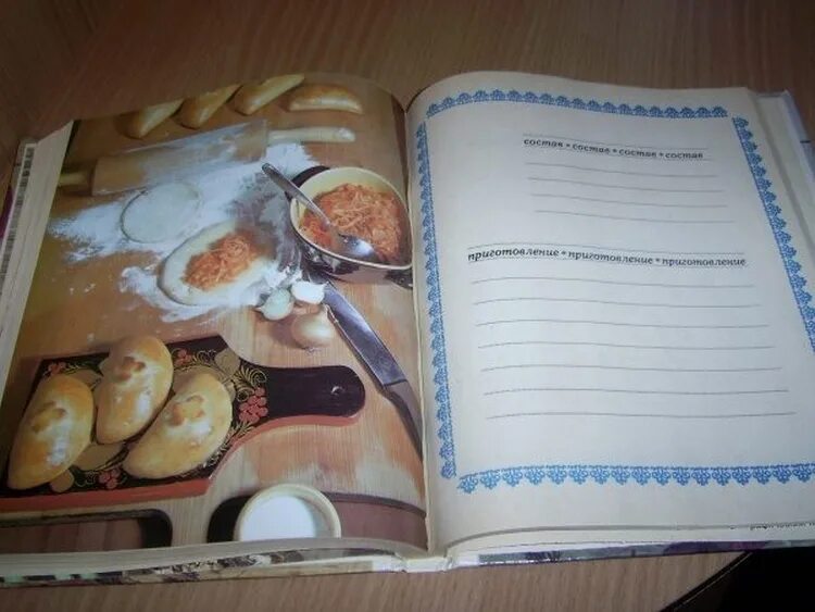 Книга рецептов мамам. Книга для записей рецептов. Книжка для записи рецептов. Старая книга для записи кулинарных рецептов. Книга для записи рецептов Старая.