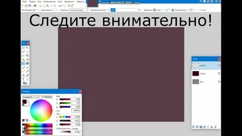 Серо буро