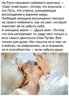 Если парень называется