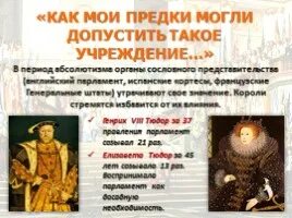 Мои предки