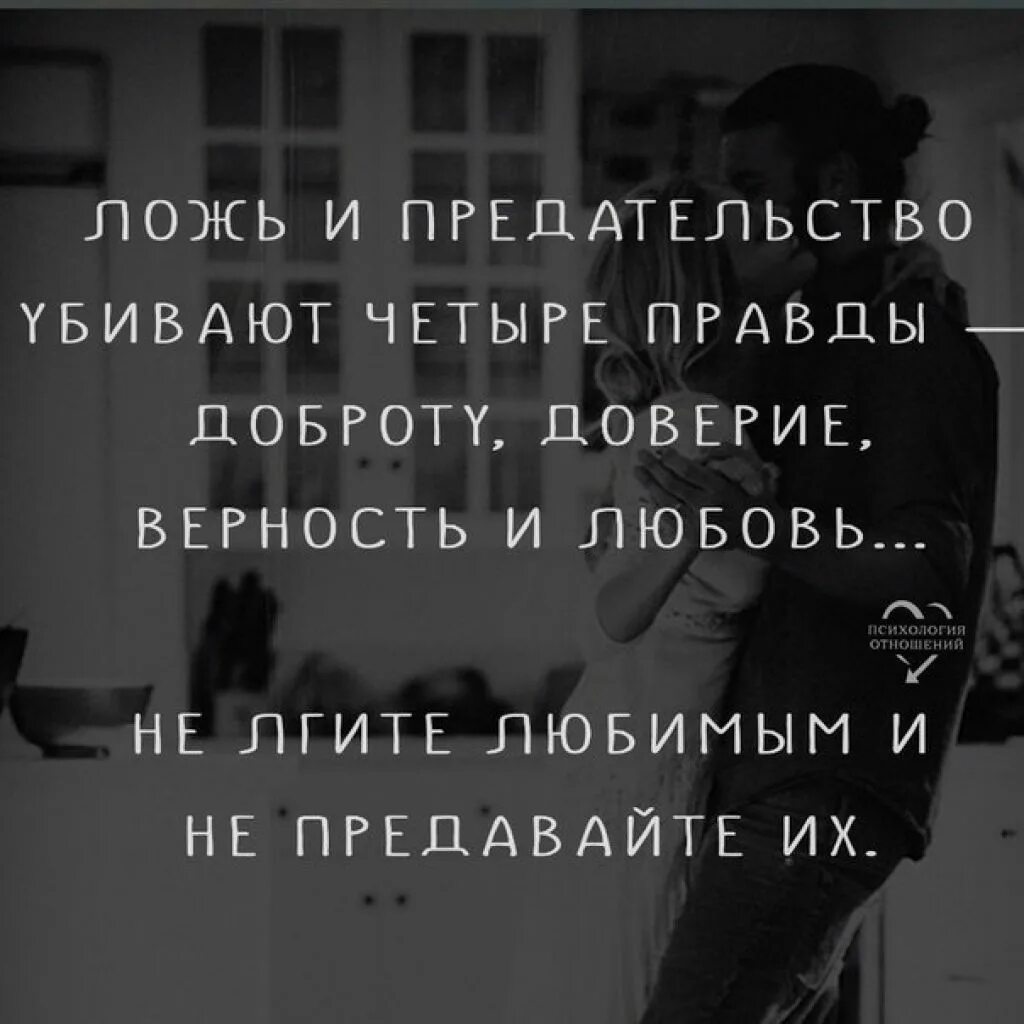 твоему вранью