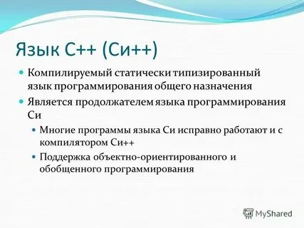 Инстанцирование это