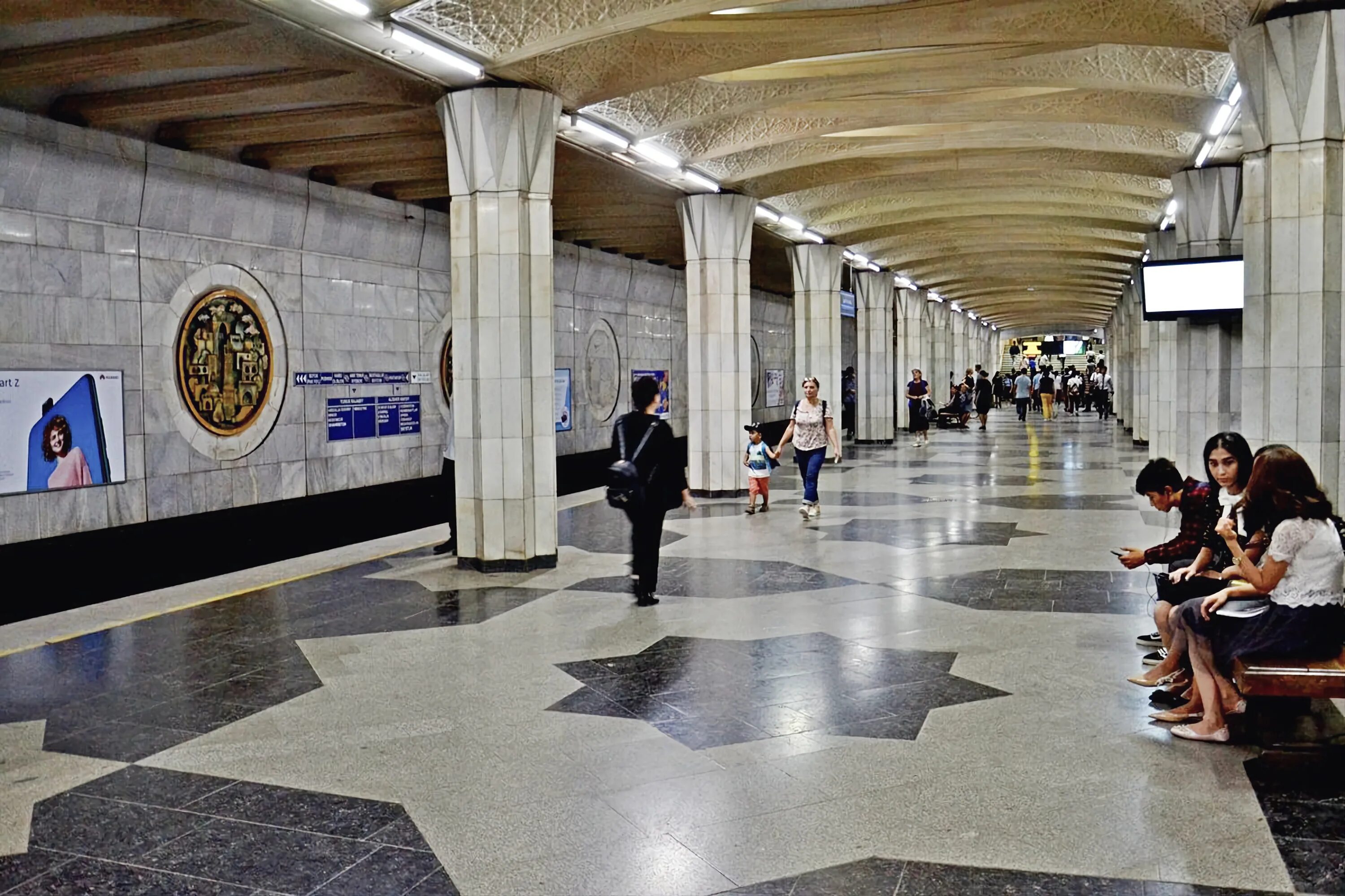 станция университет дружбы народов. троицкая линия метро станция университет дружбы народов. станция метро институт дружбы народов. станция метро университет дружбы народов. станция метро дружбы народов.