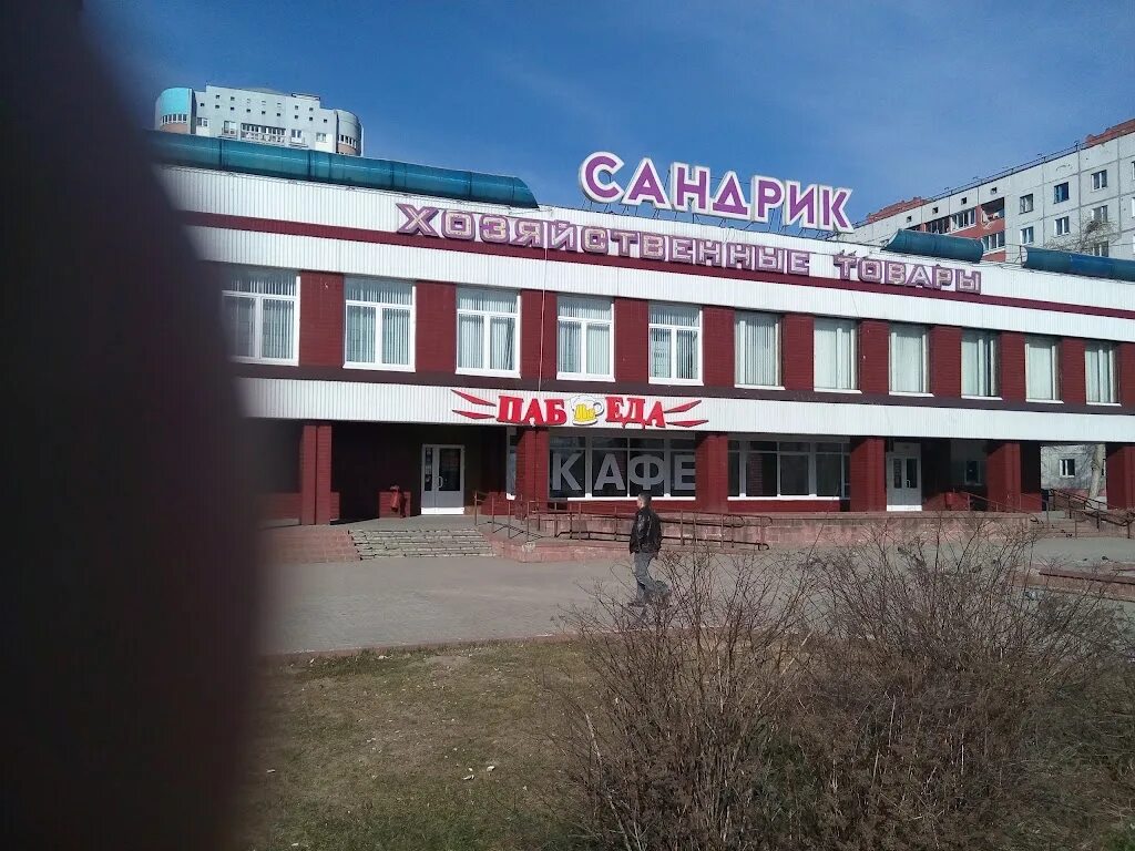 Сандрик в архитектуре. Магазин сандрик. Магазин сандрик. Сандрик имя. 001.