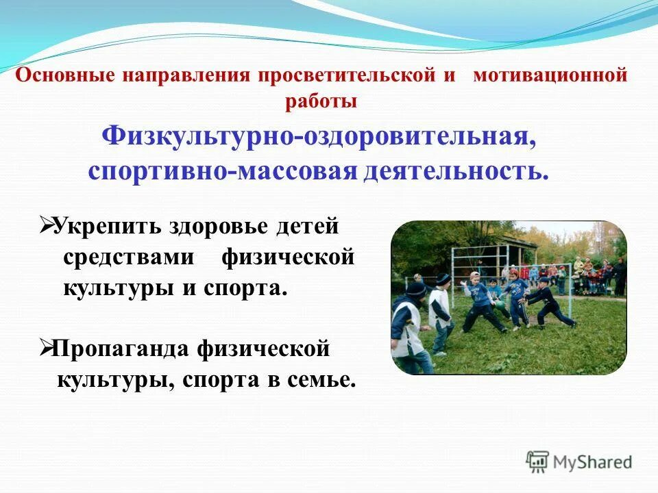 Таблица форма деятельности фото - PwCalc.ru
