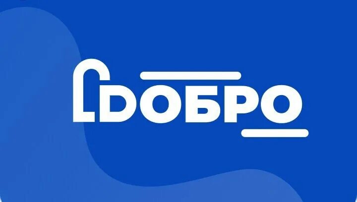 Добро ру. Добро ру логотип. Добровольцы добро.ру. Платформа добро ру. Фкгс добро ру