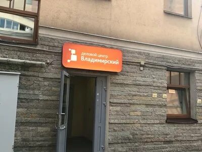 Персона комсомольская площадь