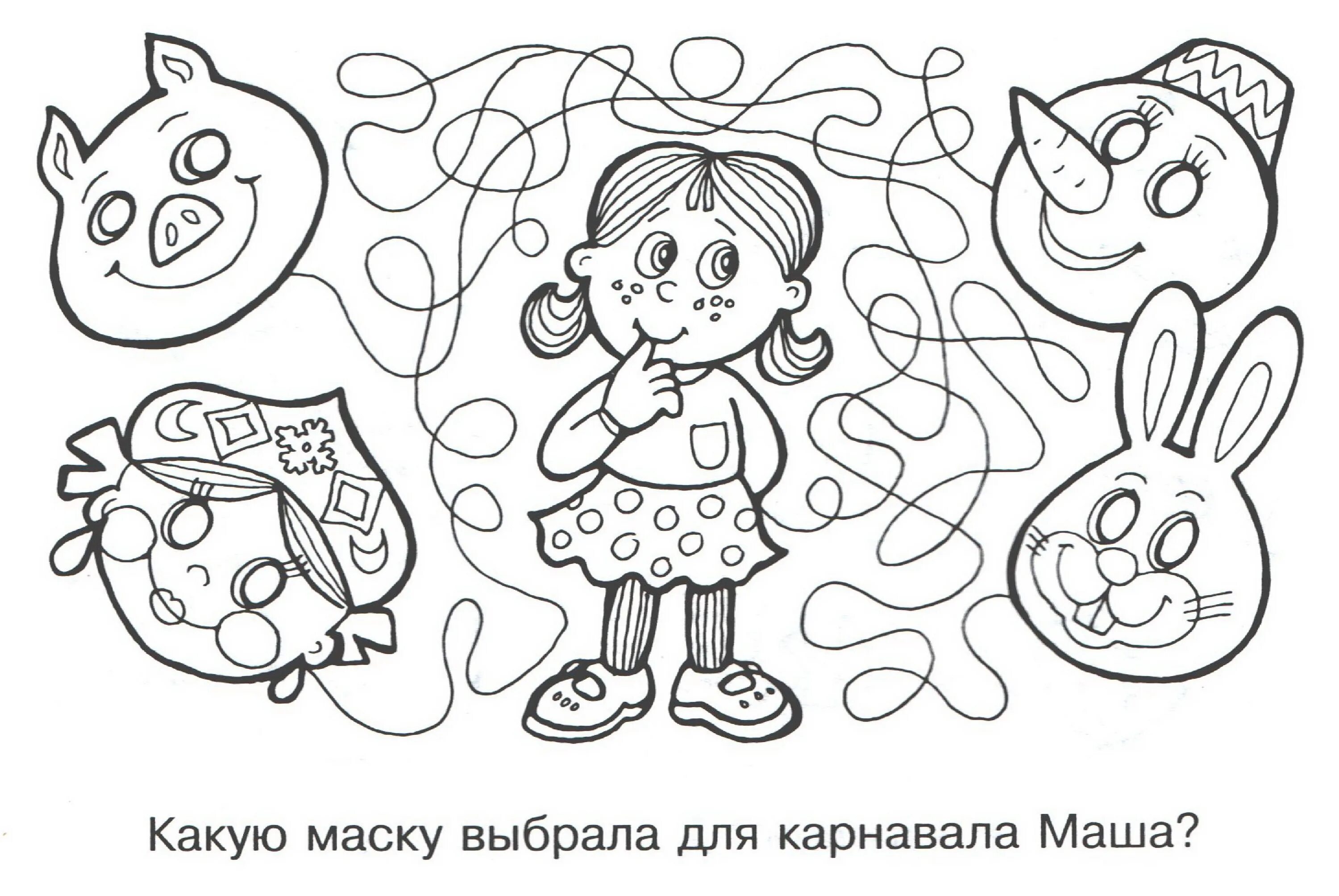 Развивающие 6 лет девочка. Познавательные раскраски. раскраски для детей познавательные. раскраски для девочек с заданиями. раскраска задание для детей 4 лет.