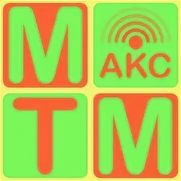 Макстм