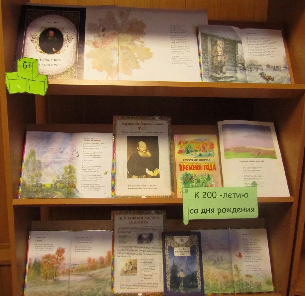 виктор драгунский книжная выставка. виктор драгунский выставка книг. выставка книг в мастерской писателя виктора драгунского. список книг виктор виктор драгунский. мероприятие по драгунскому в библиотеке.