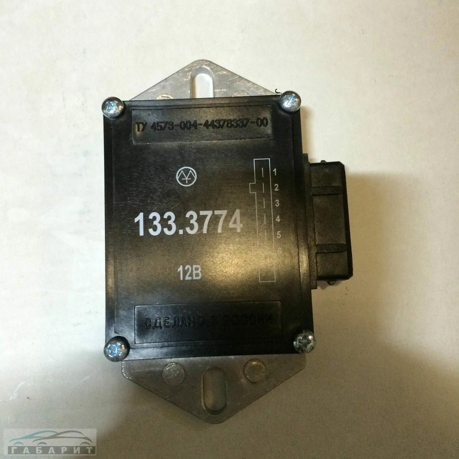 двухканальный коммутатор. двухканальный коммутатор. 951. коммутатор 2х канальный для зажигания. 3774-03 - энергомаш.