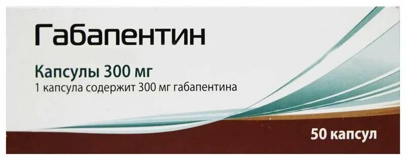 Габапентин тева капсулы инструкция. Габапентин капсулы 300 мг, 50 шт. пик-фарма. габапентин 300 пик фарма. габапентин пик-фарма капс 300 мг 50. габапентин капсулы 300мг 50шт.