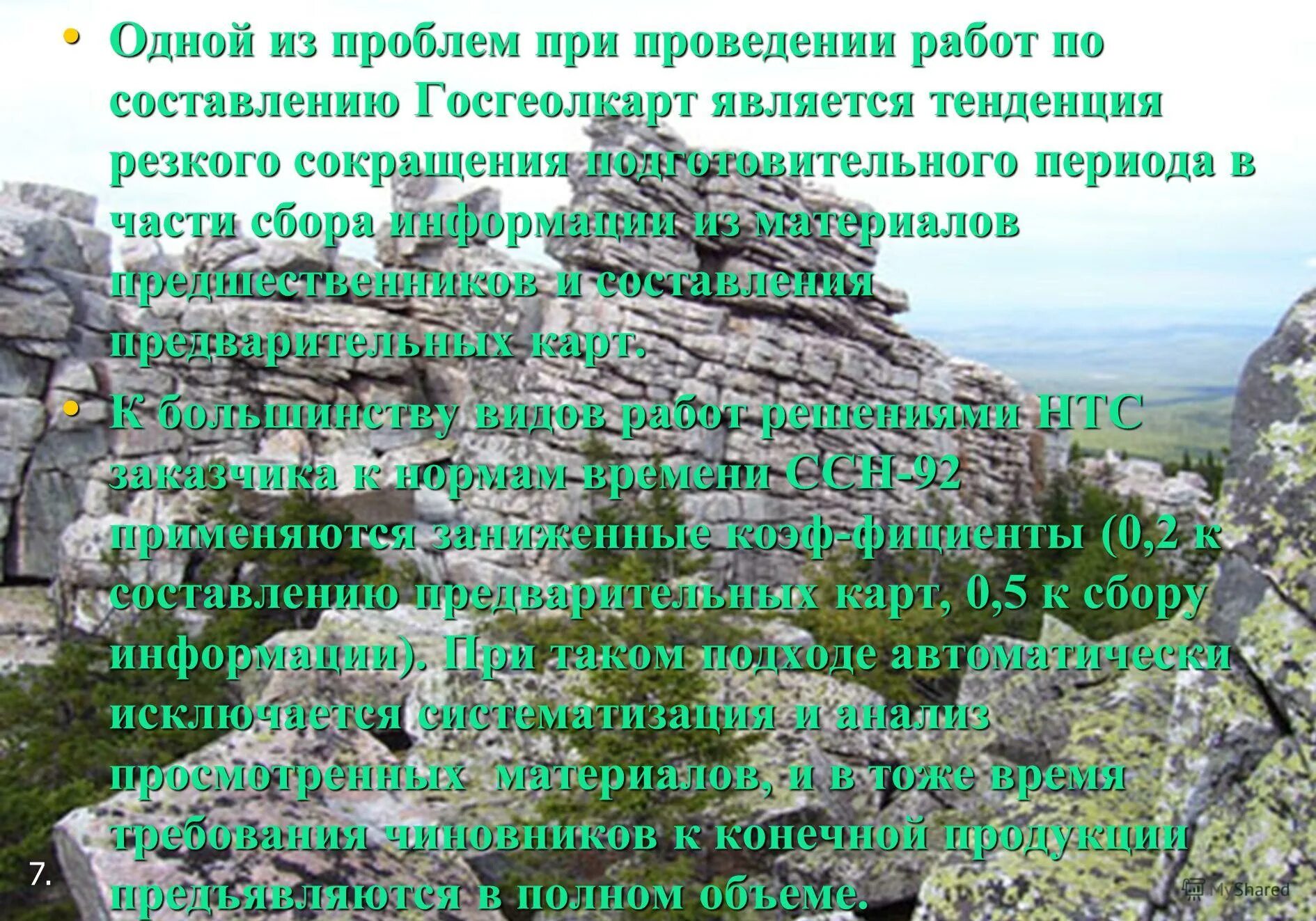 озеро тургояк. мой край урал. челябинск миасс озеро тургояк. уральские горы каменный пояс россии. среди трех тысяч озер южного урала егэ.