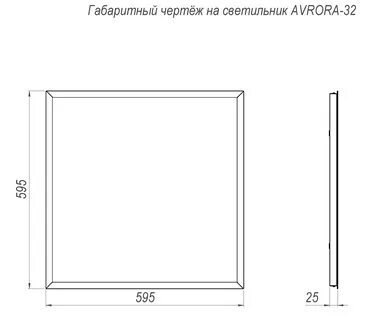 Светильник opal sand