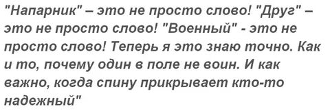 Слово сие это