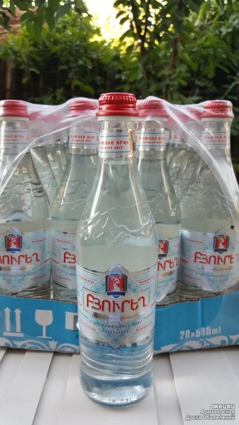 Армянская минеральная вода джермук. Армянская минералка. Минеральная вода армении. Минеральная вода из армении джермук. Армянская минеральная вода джермук.