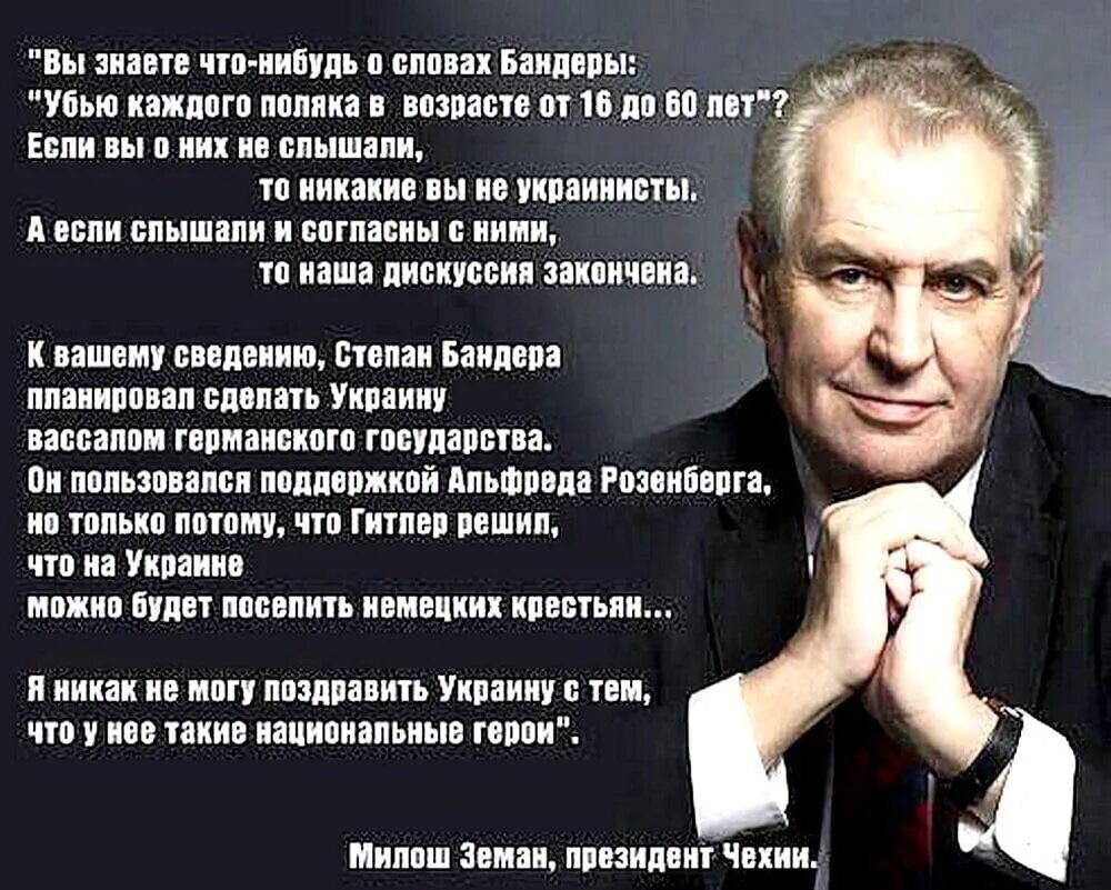 Подлости хохлов. Цитаты про Украину. Про украинцев высказывания. Высказывания о хохлах. Высказывания про Украину.