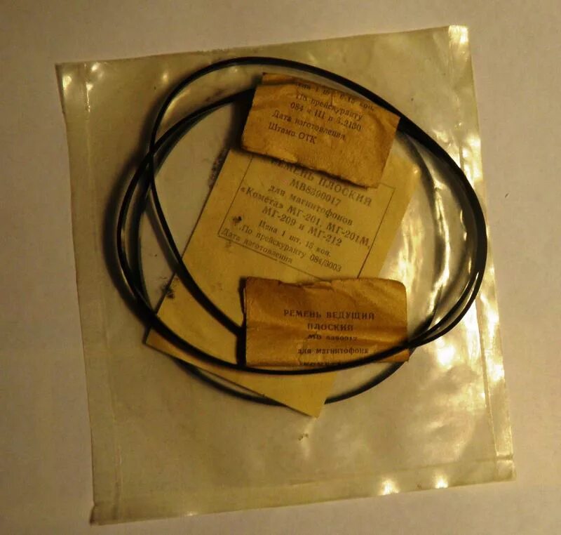 пассики комета. пассик для магнитофона комета 201. ремень резиновый круглый 8390018 - для магнитофона комета-212. пассики комета. ремень резиновый круглый 8390018 - для магнитофона комета-212.