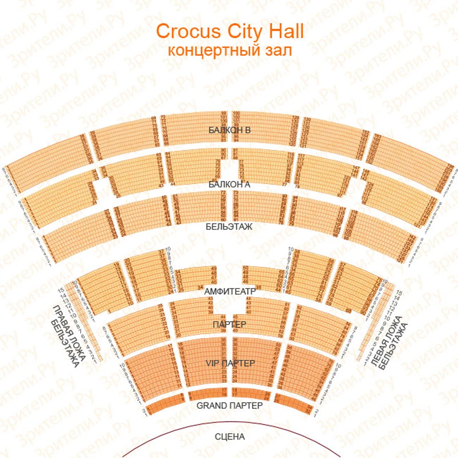 Сколько залов в крокус сити холл. Схема зала Крокус Сити Холл схема зала с местами. Концертный зал Крокус Сити Холл схема зала. Крокус Сити Холл схема зала балкон. Бельэтаж 3 ряд Крокус Сити Холл.
