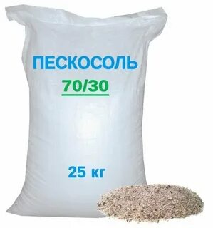 Соляная смесь