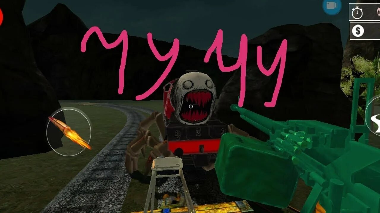 Чуча чача игра повторялка. Чуча чача игра повторялка