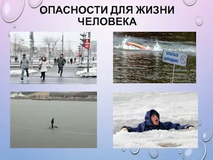 Она не опасна