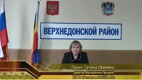 Сайт верхов