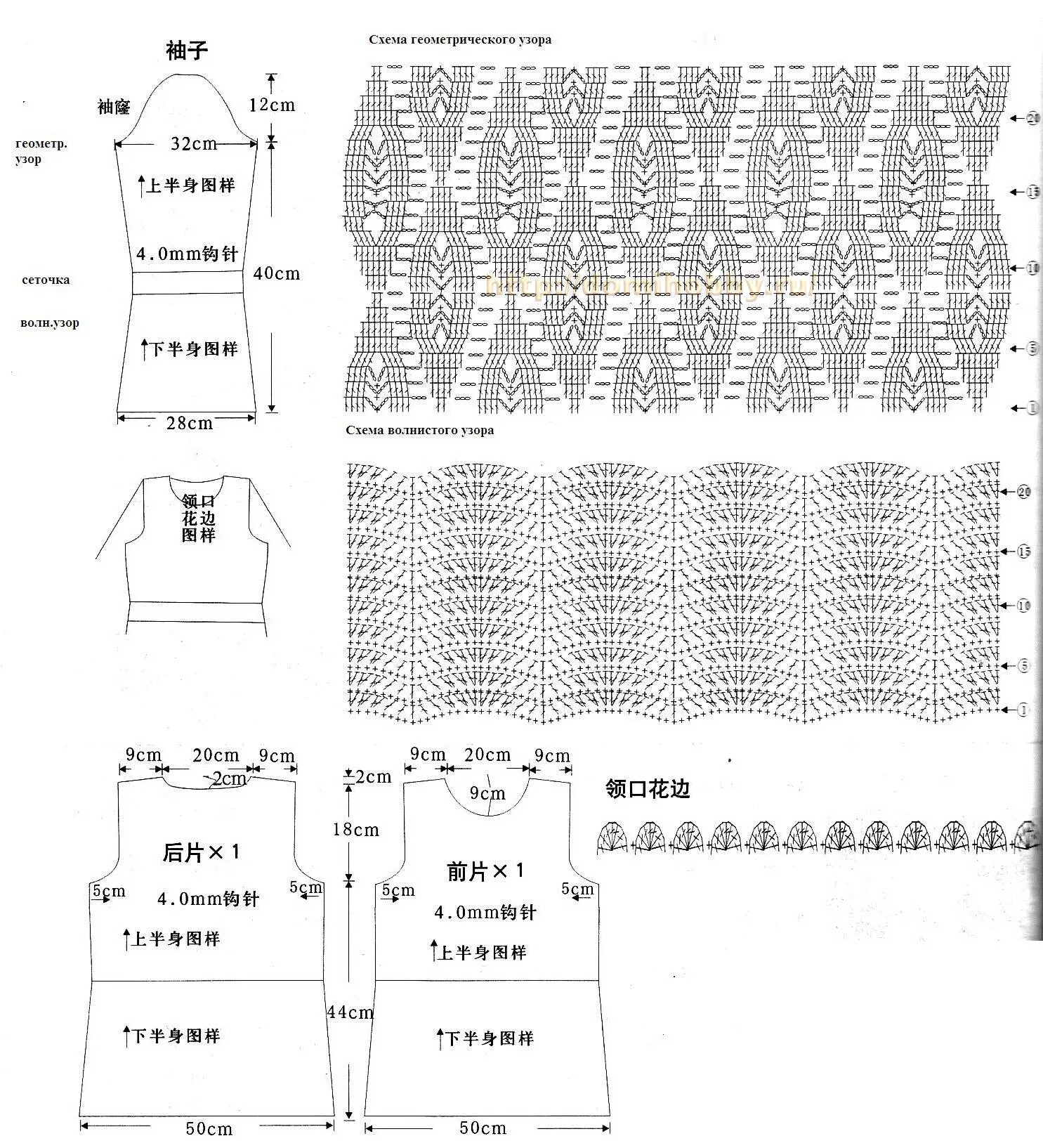 Схема крючком красивой кофточки. Вязание крючком кофты схемы. Схемы вязания крючком кофточек. Вязание крючком кофточки для женщин со схемами. Кофточка крючком схема.