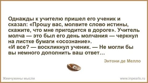Однажды это было на земле