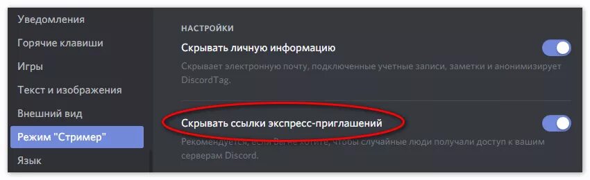 Гиперссылка в дискорде. Ссылка на приглашение в дискорде. Приглашение в Дискорд. Приглашение на Дискорд сервер ссылка. Код приглашения Дискорд.