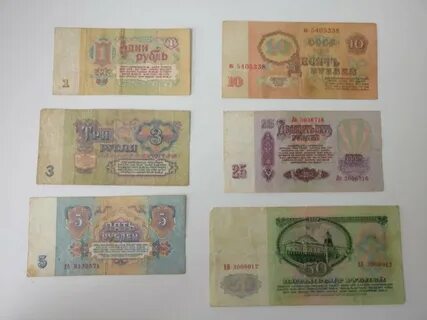 3 рубля 1961 года