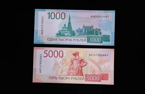 Крымский мост купюра