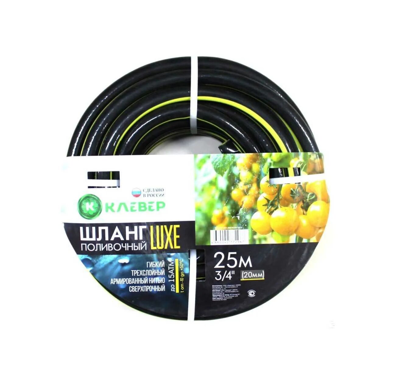 гардена шланг растягивающийся. шланг поливочный армир-й пвх 3/4" 30м//сибртех. рейтинг поливочных шлангов 3 4. рейтинг поливочных шлангов 3 4. шланг fitt nts yellow 3762500.
