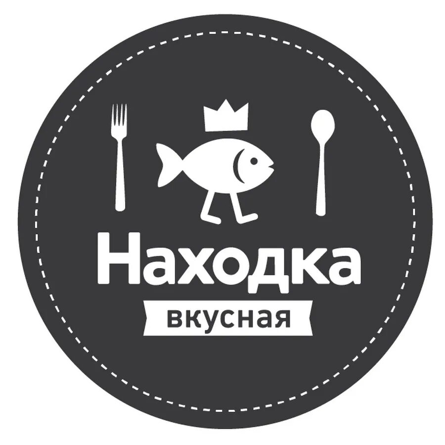 Магазин находка часы работы. Находка магазин лого. Находка магазин картинки. Магазин порт находка. Сеть находка логотип.