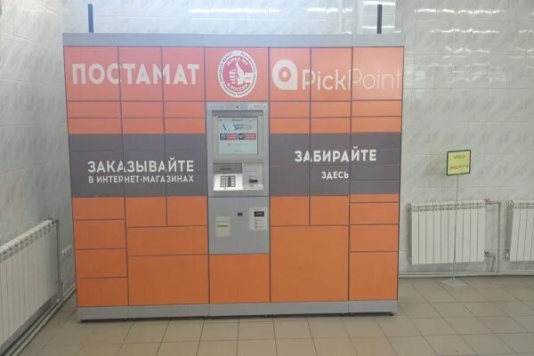 Победа магазин волгоград работа. Магазин победа новороссийск. Продсклад победа волгоград. Папироска рф в туле. Парк хаус волгоград магазины.