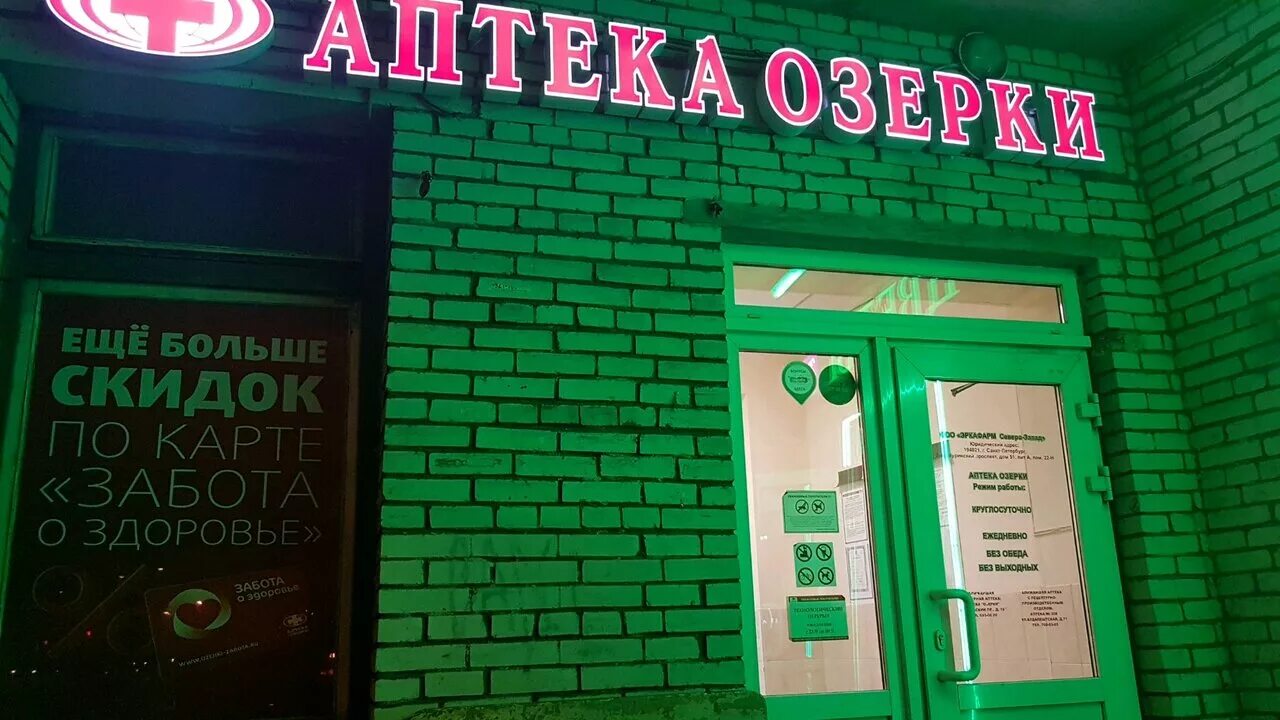 санкт петербург проспект славы 21. санкт петербург проспект славы 21. белая лошадь ресторан спб. проспект славы 21 спб. санкт петербург проспект славы 21.