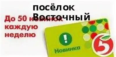 Режим работы пятерочки в нижнем новгороде. Режим работы пятерочки в нижнем новгороде