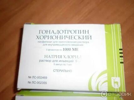 Гонадотропин побочные эффекты