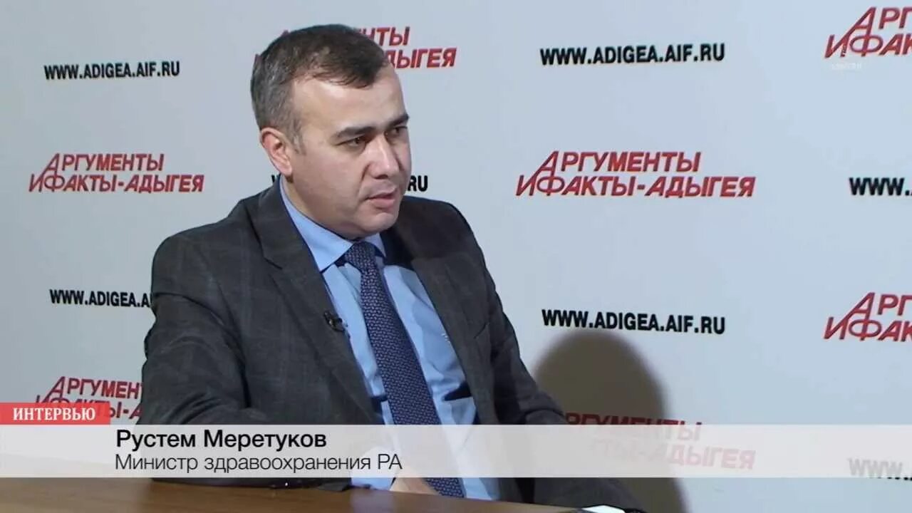 Аиф интервью