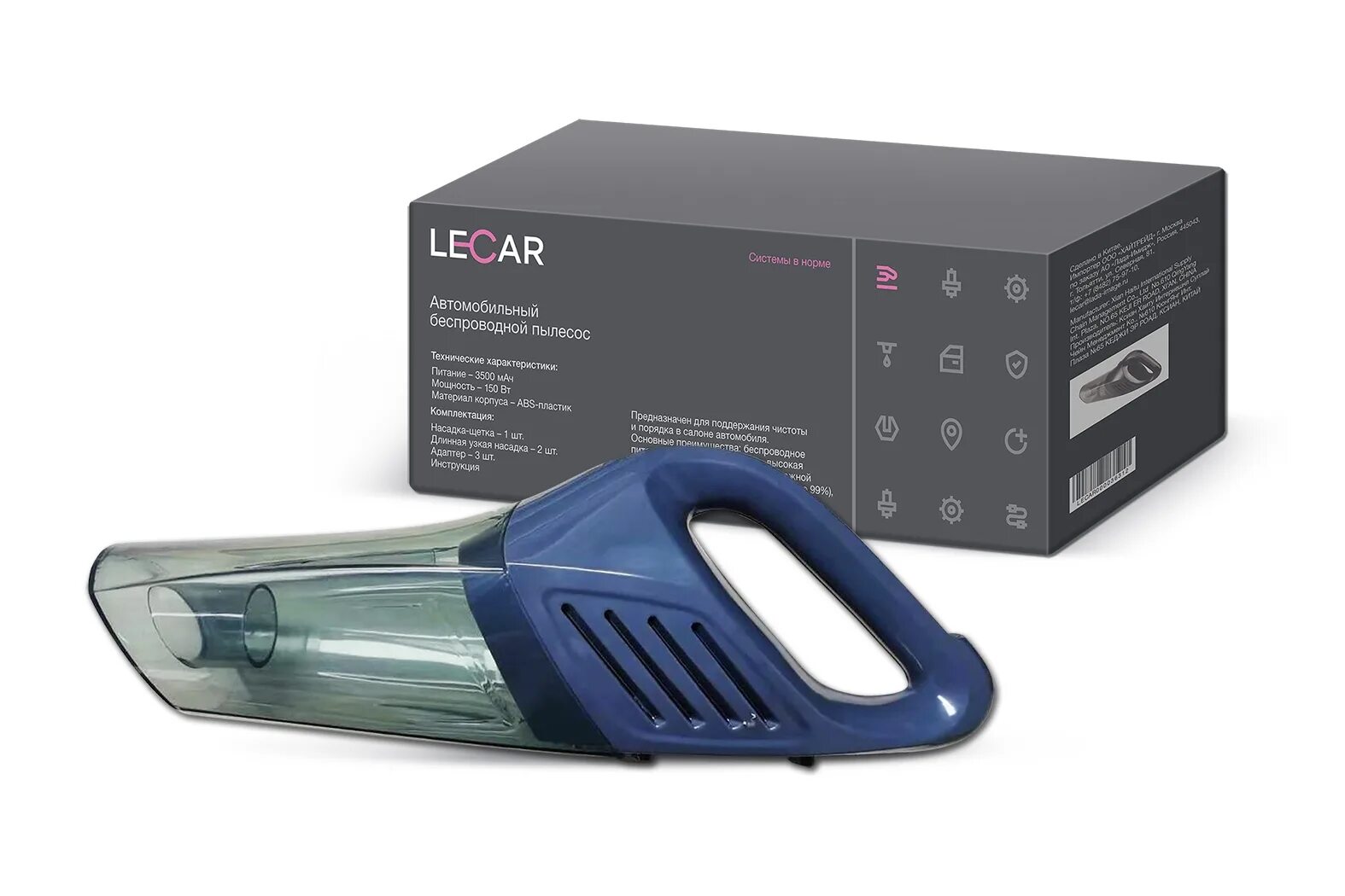 Лекар инструмент пермь. Пылесос автомобильный lecar lecar000016312. набор автомобилиста lecar lady lecar000082506. набор инструментов lecar. ареометр lecar ар-02 (lecar).