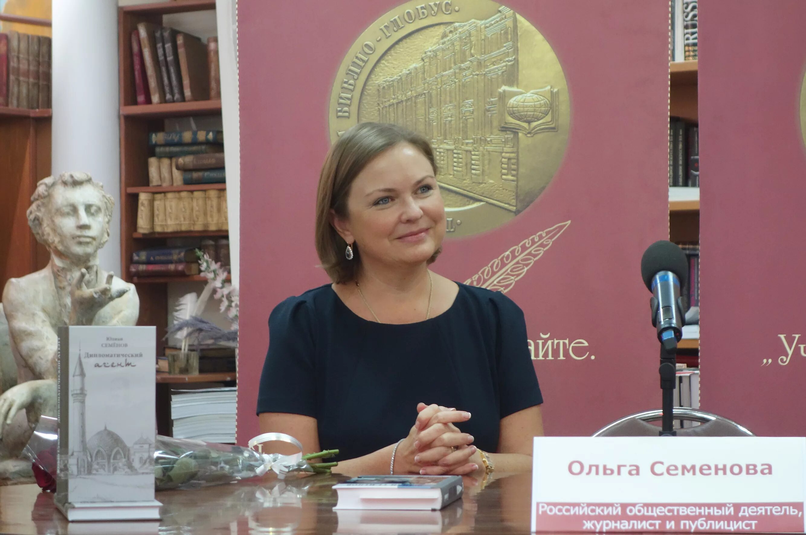 Что будет с женой семенова. Что будет с женой семенова. Что будет с женой семенова. Что будет с женой семенова. Жена футболиста семенова фото.