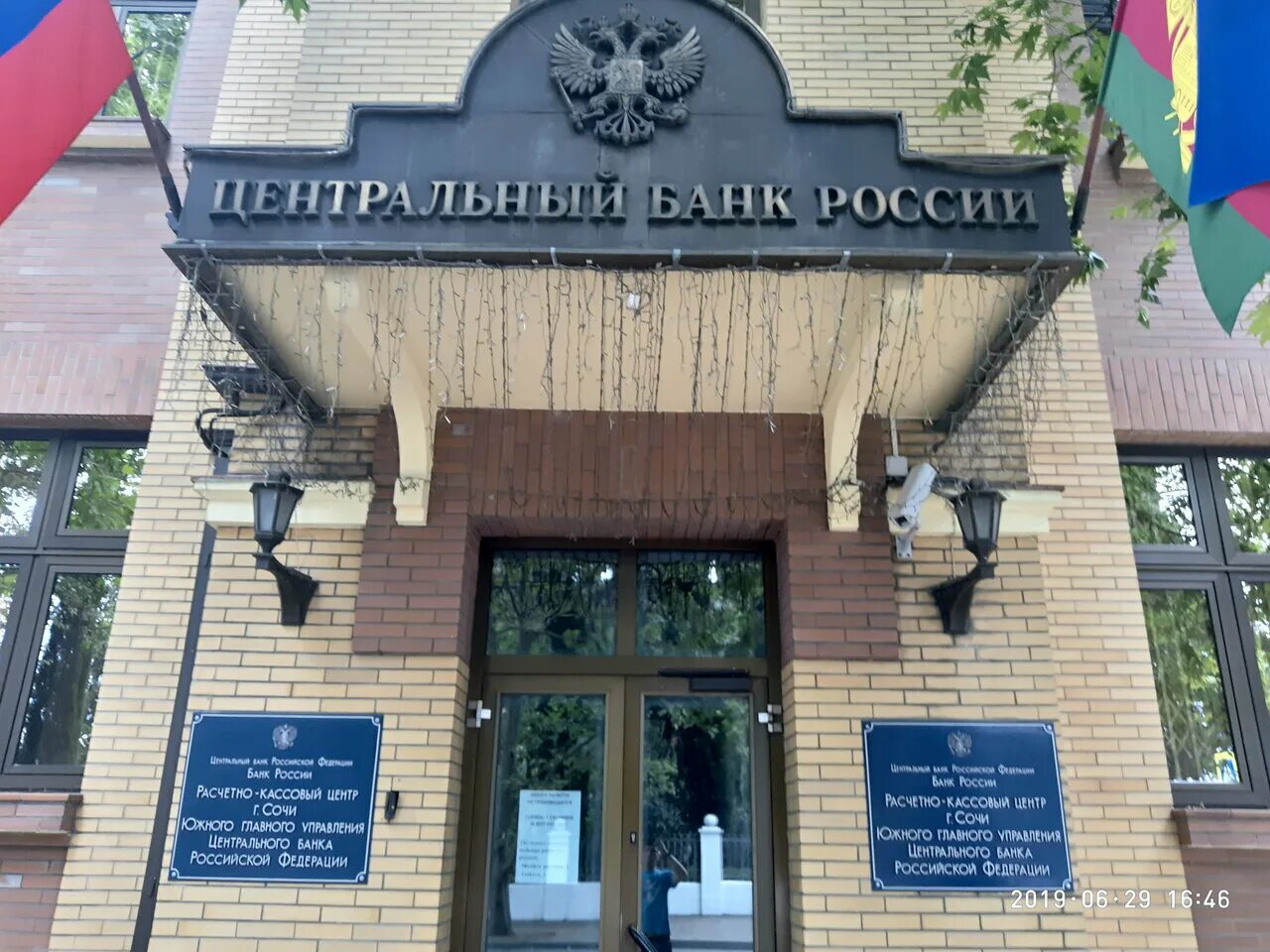 Улица орджоникидзе сыктывкар. Улица орджоникидзе 28 сыктывкар. Горького 91 волгодонск. Орджоникидзе 16 сыктывкар. Расчетный центр орджоникидзе.